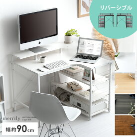 【全品対象！10％OFFクーポン配布中】 パソコンデスク l字型 90cm おしゃれ 机 PCデスク ワークデスク コーナーデスク ゲーミングデスク オフィスデスク 学習机 勉強机 作業机 シンプル 北欧 収納 棚付き ラック付き ディスプレイ棚付き L字デスク 90cm幅