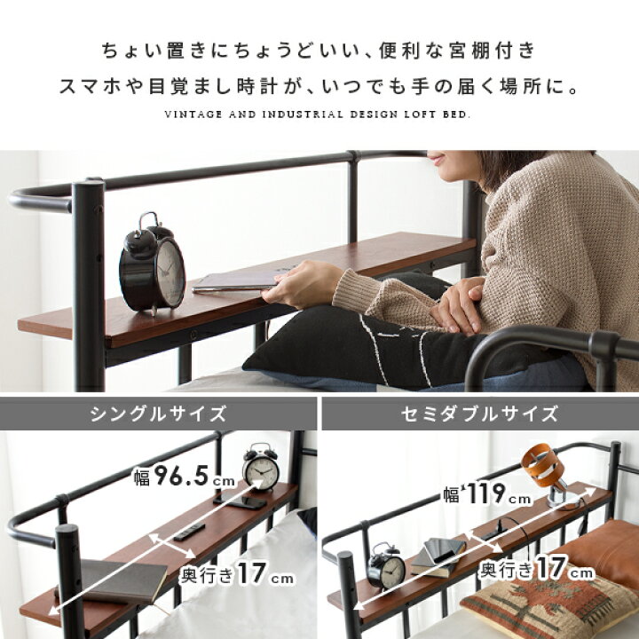 楽天市場】ベッド セミダブル ロフトベッド ハイタイプ セミダブル 