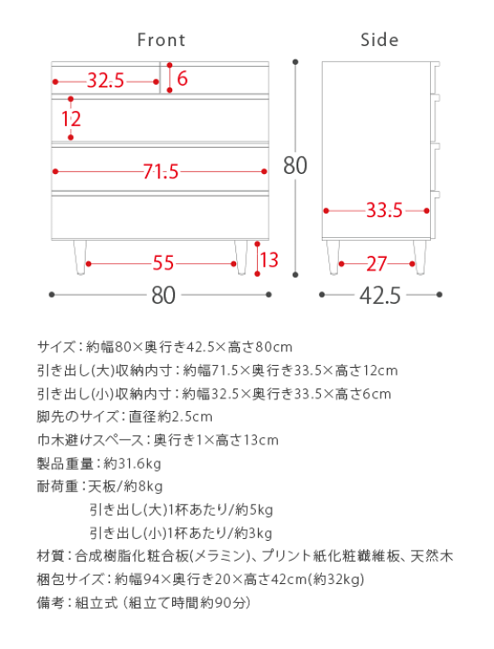Ⓜ︎※プロフ見必須　木製箪笥 4段 楽天市場】チェスト 4段 天然木 アルダー材 幅80cm （ 衣類