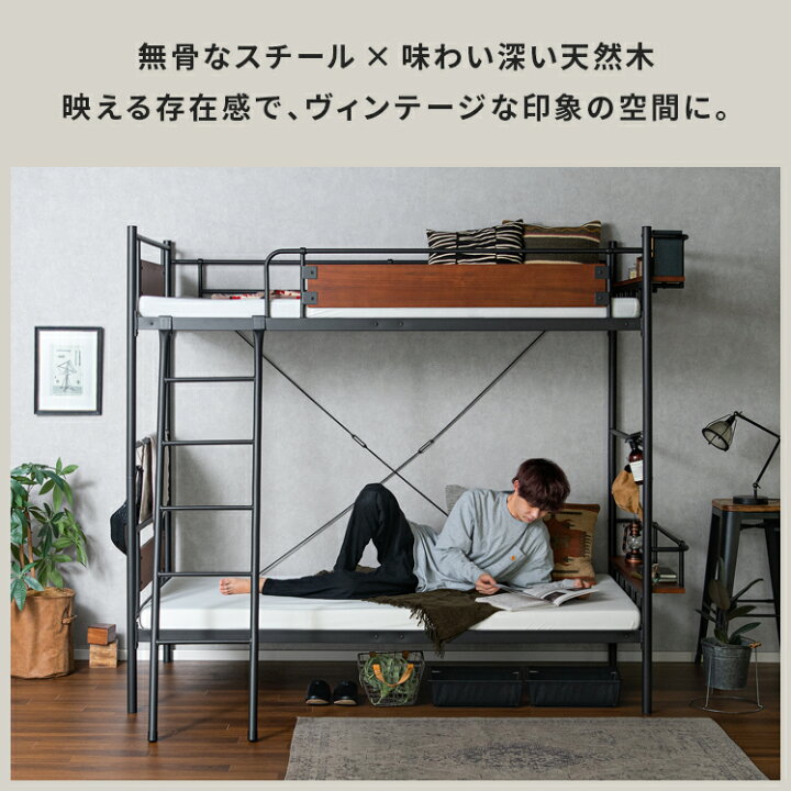 楽天市場】2段ベッド コンパクト 大人用 ベッド ベッドフレーム 宮棚 