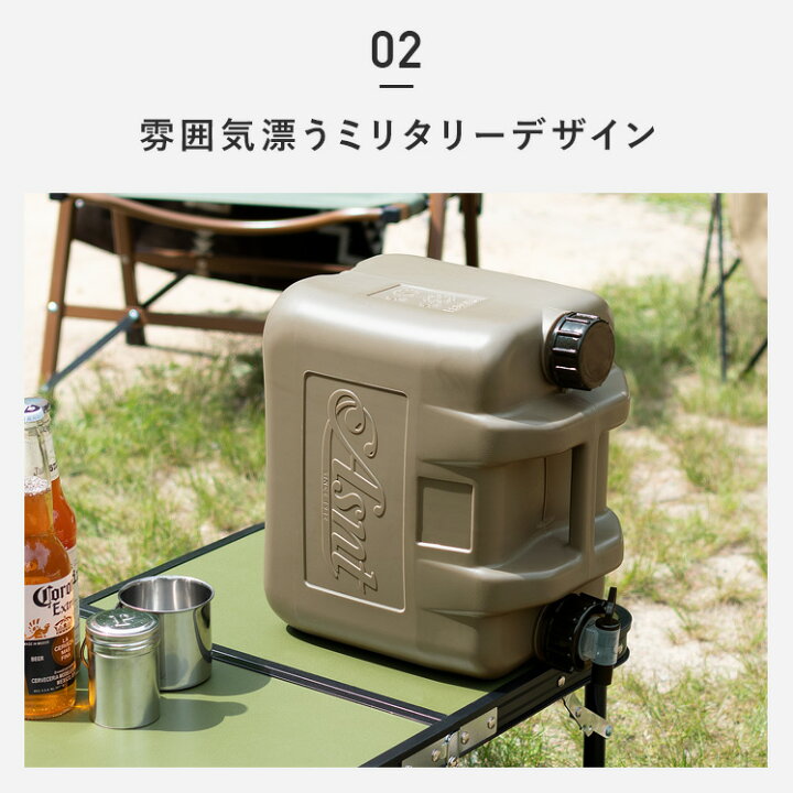 楽天市場】ウォータータンク ウォータージャグ 水缶 給水 防災グッズ 