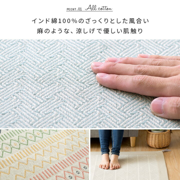 楽天市場】玄関マット 室内 屋内 おしゃれ 玄関ラグマット 北欧 ナチュラル 西海岸 かわいい 綿100% コットン インド綿 ボーダー 幾何学模様 柄 デザイン アクセントマット 玄関ラグ ボンディング玄関マット 50×80cm : インテリアショップ ココテリア 楽天市場】玄関マット 室内 屋内 おしゃれ 玄関ラグマット 北欧 ナチュラル 西海岸 かわいい 綿100% コットン インド綿 ボーダー 幾何学模様 柄 デザイン アクセントマット 玄関ラグ ボンディング玄関マット 50×80cm : インテリアショップ ココテリア
