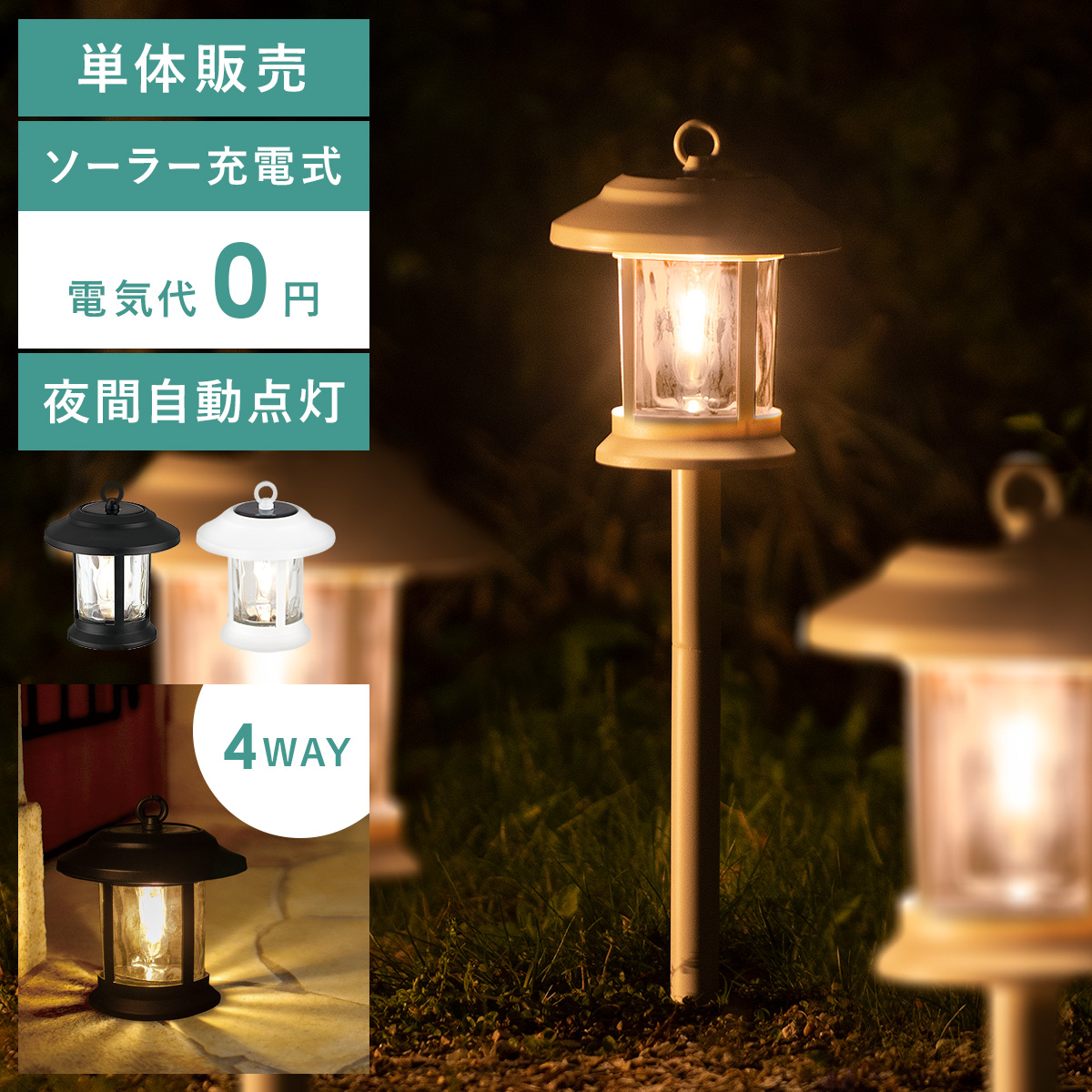 楽天市場】ガーデンライト ソーラー センサーライト LED 防滴 防水