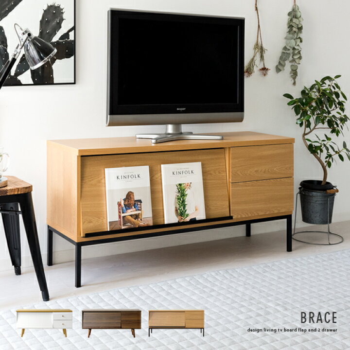 楽天市場 テレビ台 ローボード 白 北欧 収納 テレビボード テレビラック 木製 ホワイト Brace ブレス 1cm シンプル おしゃれ 引き出し ナチュラル コンパクト リビング収納 ロータイプ モダン ロー テレビ ボード オシャレ インテリアショップ ココテリア