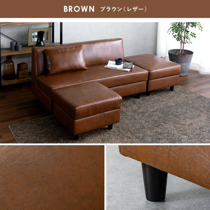 J1262/3人掛けソファ/L型/コーナー/ブラウン/オットマン/美品/中古品/