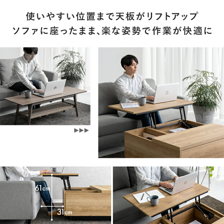 楽天市場】【今だけ20%OFFクーポン】昇降式テーブル テーブル 昇降式 