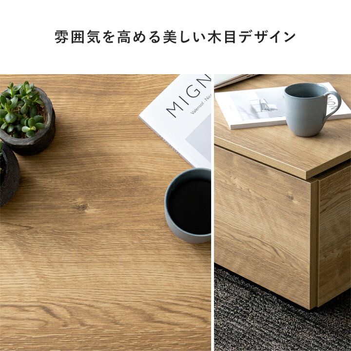 楽天市場】【今だけ20%OFFクーポン】昇降式テーブル テーブル 昇降式 