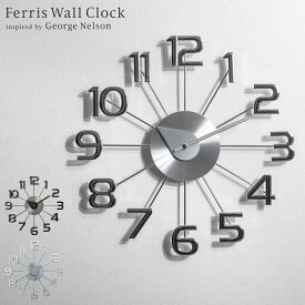 【20％OFFクーポン配布中】 掛け時計 おしゃれ 大きい 時計 置き時計 クロック ウォールクロック シンプル レトロ モダン 北欧 ミッドセンチュリー アルミニウム 金属 光沢 ジョージネルソン George Nelson Ferris Wall Clock〔フェリス・ウォール・クロック〕
