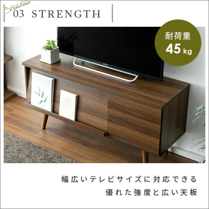 楽天市場】【5％OFFクーポン配布中】 テレビ台 ローボード 白 北欧 