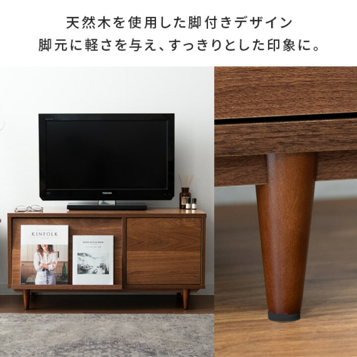 楽天市場】【最大400円OFFクーポン配布中】 テレビ台 おしゃれ テレビ 