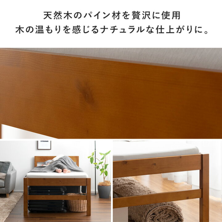 楽天市場】【全品5％OFFクーポン配布中】 ミドルベッド ベッド 