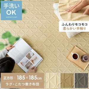 185×185cm ~zc  O }bg zbgJ[ybgJo[ zbgJ[ybgΉ g[Ή zc R^czc tl Vv WK[h JWA i` k