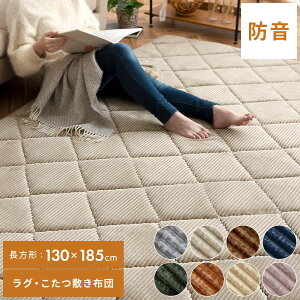 130×185cm ~zc  ~zc O  Ɍ }bg zbgJ[ybgJo[ zbgJ[ybgΉ g[Ή  zc R^czc ӂӂ tl Vv 