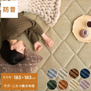 185×185cm ~zc  ~zc O  Ɍ }bg zbgJ[ybgJo[ zbgJ[ybgΉ g[Ή  zc R^czc ӂӂ tl Vv 