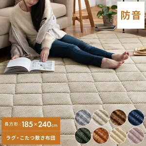 185×240cm ~zc  ~zc O  Ɍ }bg zbgJ[ybgJo[ zbgJ[ybgΉ g[Ή  zc R^czc ӂӂ tl Vv 