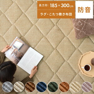 185×300cm ~zc  ~zc O  Ɍ }bg zbgJ[ybgJo[ zbgJ[ybgΉ g[Ή  zc R^czc ӂӂ tl Vv 