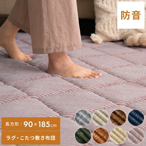 90×185cm ~zc  ~zc O  Ɍ }bg zbgJ[ybgJo[ zbgJ[ybgΉ g[Ή  zc R^czc ӂӂ tl Vv 