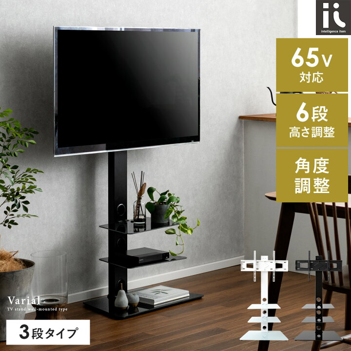 楽天市場】テレビ台 壁掛け 壁掛け風 壁寄せ テレビスタンド テレビ 