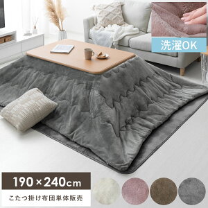 y3OFFN[|zzz zc `  􂦂 ȃXy[X  | |zc g 190×240 Vv _ R^czc  |zc ӂӂ tl |