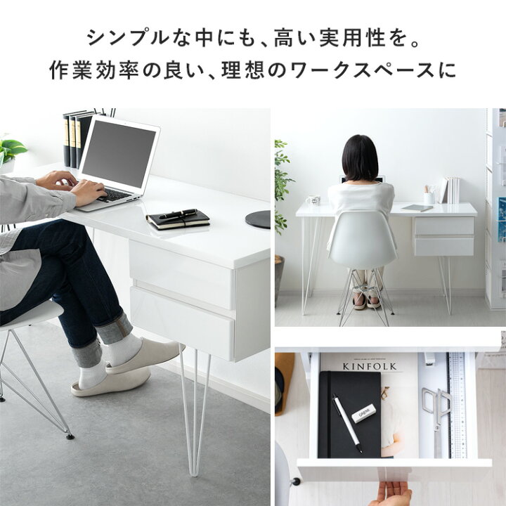 楽天市場 パソコンデスク 1cm幅 オフィスデスク ワークデスク おしゃれ 木製 人気 北欧 ナチュラル かわいい 白 ホワイト Pcデスク Pc台 学習机 勉強机 大人 パソコン机 Pcデスク パソコンデスク 作業机 シンプル モダン 収納 インテリアショップ ココテリア
