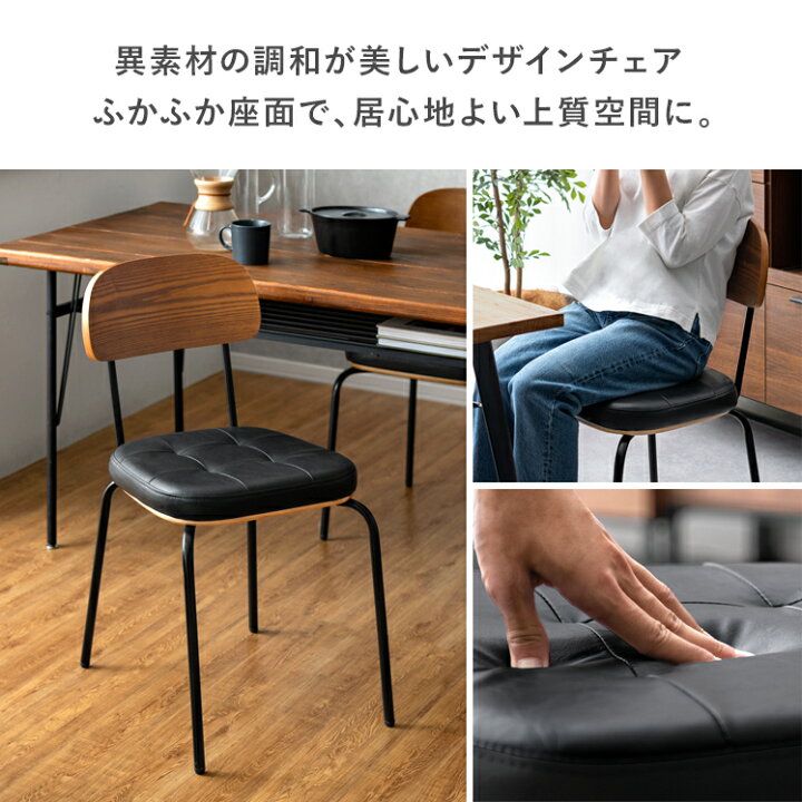 牛革張りダイニングチェア ベルナード 2脚 楽天市場】ダイニングチェア 