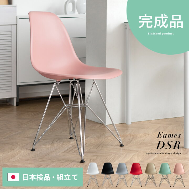 楽天市場】【7/8まで！最大3,500円OFFクーポン配布中】 ダイニング 