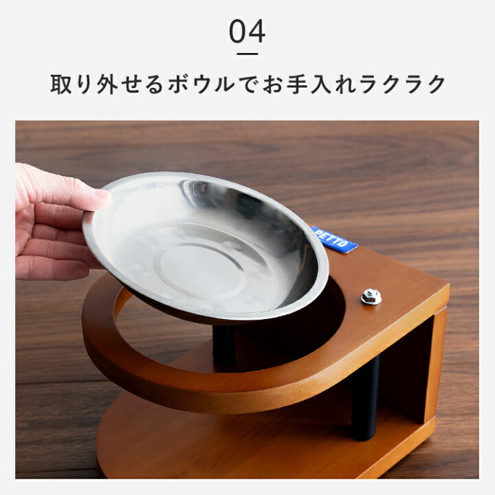 楽天市場】【5％OFFクーポン配布中】 フードボウルスタンド フード 