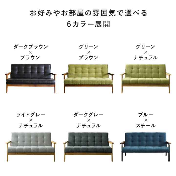 楽天市場】ソファ ソファー 2人掛け 二人掛け 北欧 合成皮革 ロー 