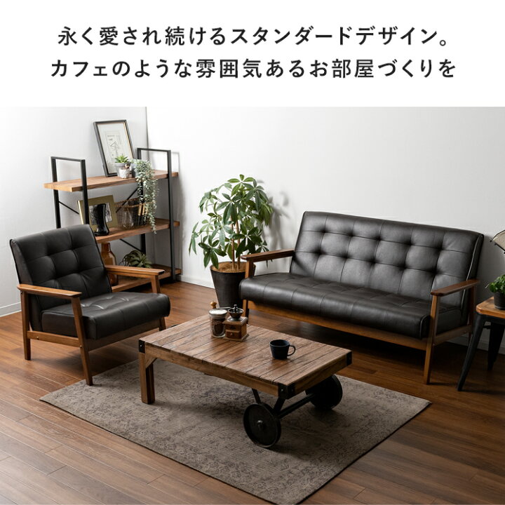 楽天市場】【最大250円OFFクーポン配布中】 ソファ ソファー 2人掛け 
