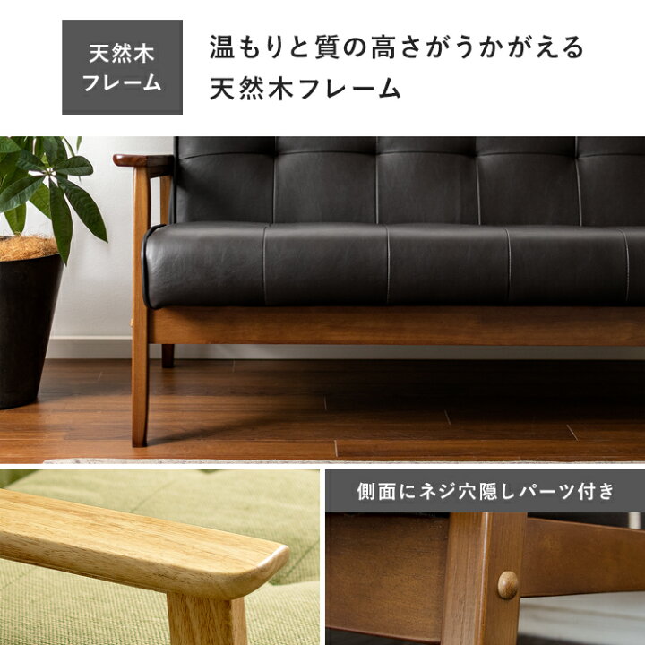 楽天市場】ソファ ソファー 2人掛け 二人掛け 北欧 合成皮革 ロー 