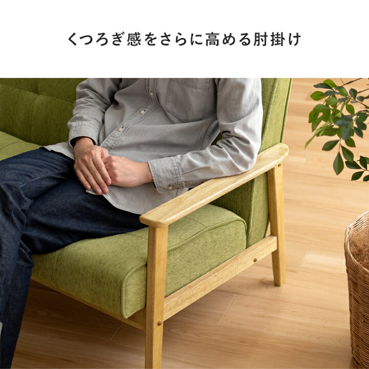 楽天市場】ソファ ソファー 2人掛け 二人掛け 北欧 合成皮革 ロー 