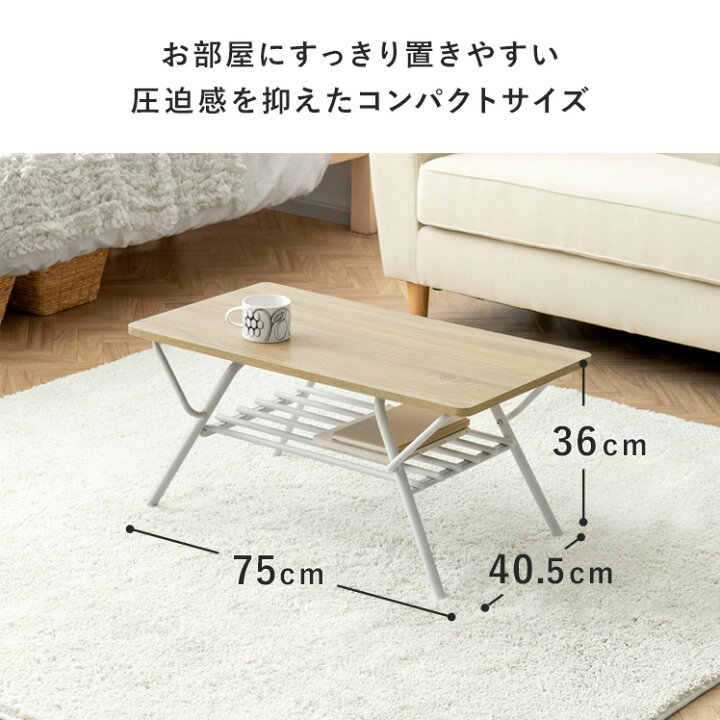 楽天市場】【7/15まで！最大15％OFFクーポン配布中】 テーブル ロー 