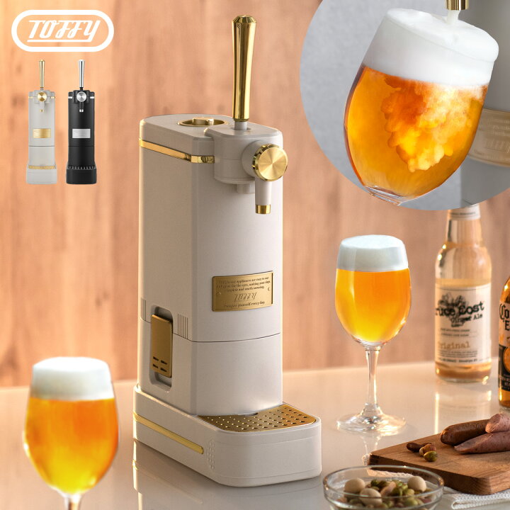楽天市場】【7/15まで！最大15％OFFクーポン配布中】 ビールサーバー 