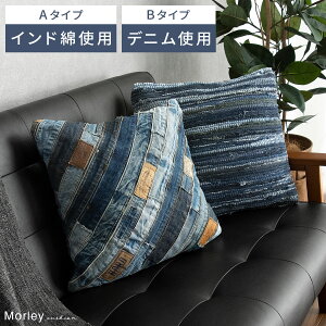 �N�b�V���� �t���A�N�b�V���� ���B���e�[�W �f�j�� 45x45cm �����` ������� �n���h���C�h �ӂ��ӂ� �{�����[�� ���z�c �C���h�� �p�b�`���[�N �N�b�V�����@Morley�k���[���B�l�@A�EB�^�C�v