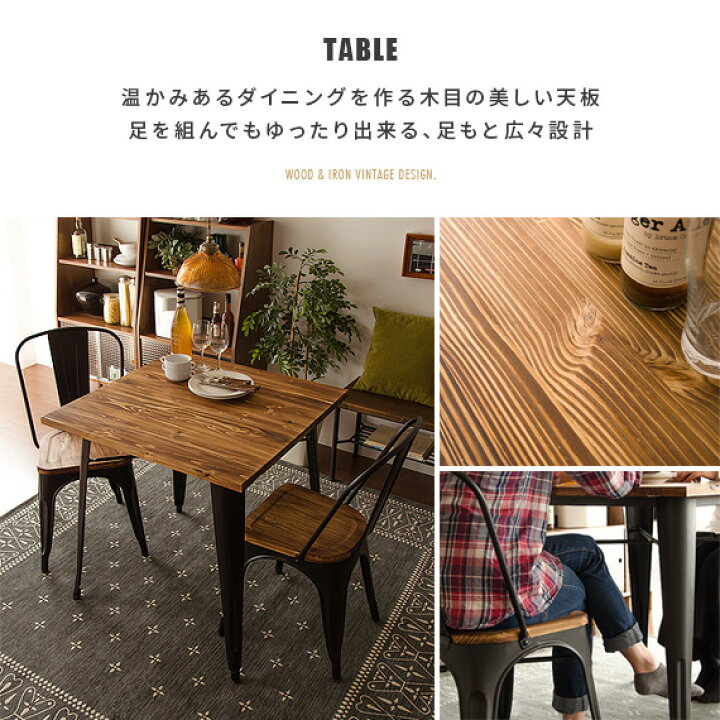 楽天市場】【5％OFFクーポン配布中】 ダイニングテーブルセット 4人用 