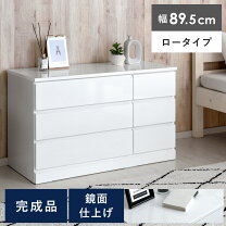 楽天市場】ホワイト 鏡面（段数（引き出し）3段）（タンス・チェスト 