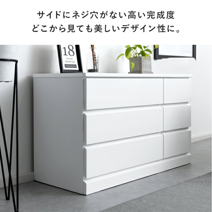 楽天市場】【全品5％OFFクーポン配布中】 チェスト タンス 引き出し 5 