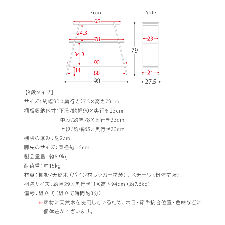 楽天市場】【5/14まで最大3,500円OFFクーポン配布中】 ラック 棚 収納 楽天市場】【5/14まで最大3,500円OFFクーポン配布中】 ラック 棚 収納