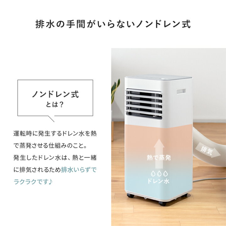 楽天市場】スポットクーラー 移動式エアコン 移動式クーラー スポット 