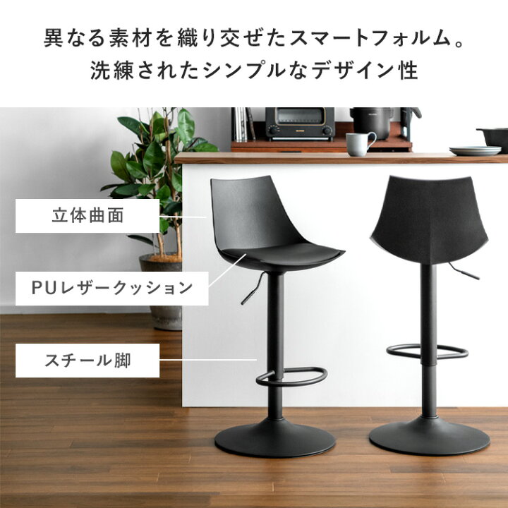 楽天市場】カウンターチェア バーチェア おしゃれ 椅子 イス いす 