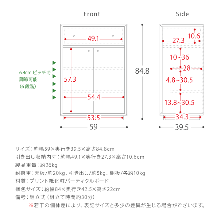 楽天市場】キャビネット リビング 収納 おしゃれ 収納棚 サイドボード
