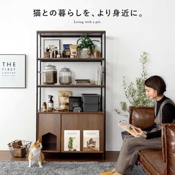 楽天市場】【7/15まで！最大15％OFFクーポン配布中】 ラック シェルフ 