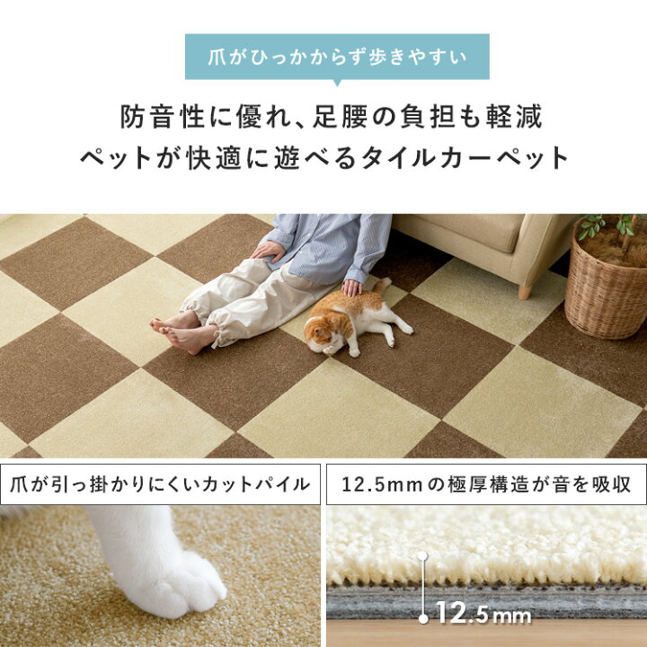 楽天市場】防音マット タイルカーペット 50×50cm 防音カーペット ラグ 