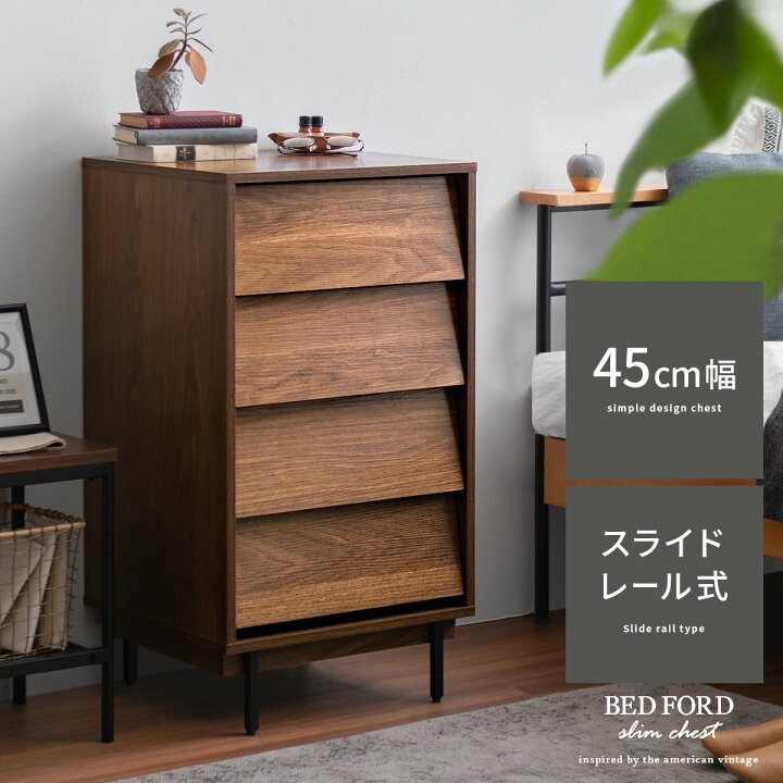 スリムチェスト 収納棚 90cm幅4段 ウォールナット446444 スリムチェスト 収納棚 90cm幅4段 オーク446445 IRIS OHYAMA チェスト 4段 ランドリーチェスト おしゃれ アイリスオーヤマ  北欧 スリム タンス クリア 収納 衣類収納 リビング 衣類ケース 隙間収納 NSS-324 : アイリスプラザ Yahoo!店 - 通販 -  Yahoo!ショッピング