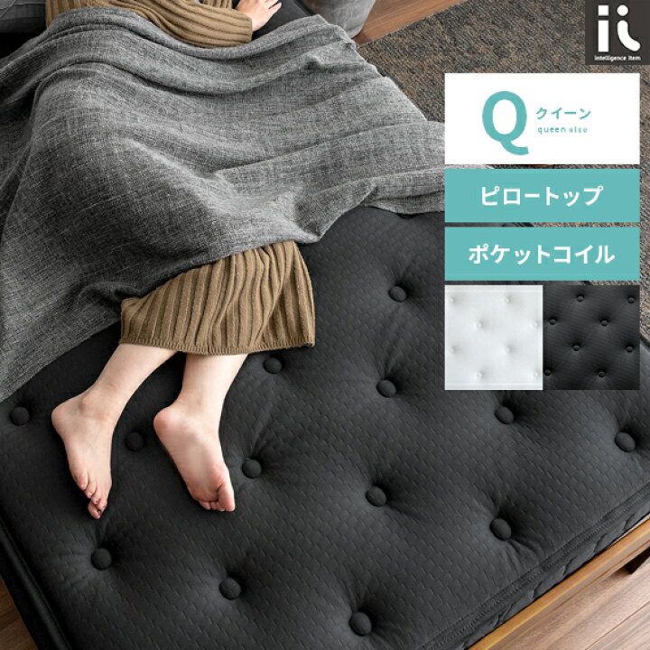 楽天市場】【本日クーポン配布中！20時スタート】 ポケットコイル 