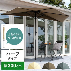 �p���\�� �K�[�f���p���\�� �A�E�g�h�A ������� ��^ �� �K�[�f�� ������ ���悯 ���O �e���X�p���\�� �ȒP�ݒu UV�J�b�g ���ς莮 �X�}�[�g �y��Ȃ� �x�����_ �o���R�j�[ �e���X �˂���