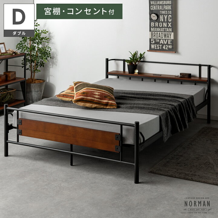 楽天市場】ベッド スチールベッド ベッドフレーム スチール ウッド 
