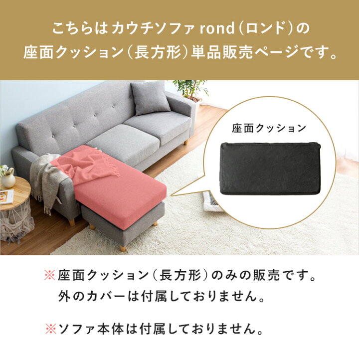 楽天市場】部品単体販売 ソファー 3Pソファー 3人掛けソファー カウチ 