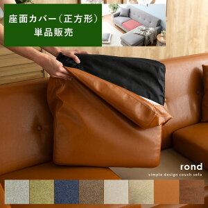 iP̔̔ \t@[ 3P\t@[ 3l|\t@[ JE`\t@ Ibg} R[i[\t@ VF[YO k_ ki` \t@ L R[i[\t@[ 3l| 2l| sofa 