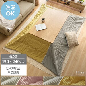 zc ` R^czc ӂƂ  􂦂 k i` 킢 oCJ[ R[fC ȃXy[X | |zc |zc Lilibel(x) 190×2